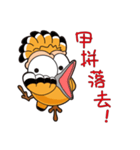 KINMEN'S BRID(TAIWANESE)（個別スタンプ：19）