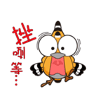 KINMEN'S BRID(TAIWANESE)（個別スタンプ：30）