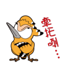 KINMEN'S BRID(TAIWANESE)（個別スタンプ：39）