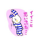 よこしまウサギ。（個別スタンプ：2）