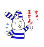 よこしまウサギ。（個別スタンプ：4）