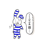 よこしまウサギ。（個別スタンプ：33）