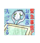 相手の心を鷲掴み！（個別スタンプ：17）