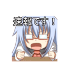 ライカちゃんの豊かな表情（個別スタンプ：17）