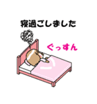 キューティーこすちゃんの素敵な日々1（個別スタンプ：8）