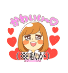 女のタテマエ（個別スタンプ：1）