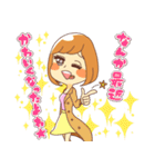 女のタテマエ（個別スタンプ：2）