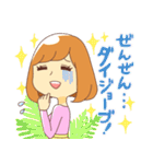 女のタテマエ（個別スタンプ：3）