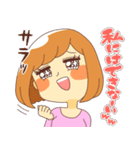 女のタテマエ（個別スタンプ：4）