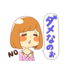 女のタテマエ（個別スタンプ：10）