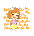 女のタテマエ（個別スタンプ：15）