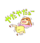 女のタテマエ（個別スタンプ：17）