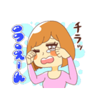 女のタテマエ（個別スタンプ：19）