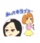 女のタテマエ（個別スタンプ：20）