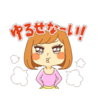 女のタテマエ（個別スタンプ：22）