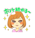 女のタテマエ（個別スタンプ：32）