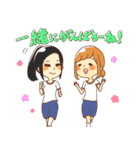 女のタテマエ（個別スタンプ：37）