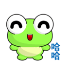 Frog Gengen (Happy days)（個別スタンプ：1）