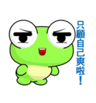 Frog Gengen (Happy days)（個別スタンプ：4）