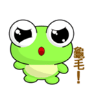 Frog Gengen (Happy days)（個別スタンプ：5）