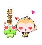 Frog Gengen (Happy days)（個別スタンプ：6）