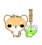 Frog Gengen (Happy days)（個別スタンプ：7）