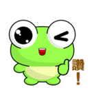 Frog Gengen (Happy days)（個別スタンプ：8）