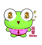 Frog Gengen (Happy days)（個別スタンプ：10）