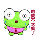 Frog Gengen (Happy days)（個別スタンプ：11）