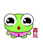 Frog Gengen (Happy days)（個別スタンプ：12）