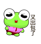 Frog Gengen (Happy days)（個別スタンプ：13）