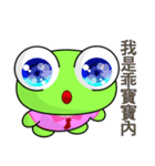 Frog Gengen (Happy days)（個別スタンプ：16）