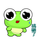 Frog Gengen (Happy days)（個別スタンプ：17）