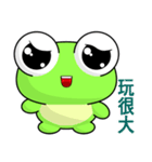 Frog Gengen (Happy days)（個別スタンプ：18）