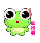 Frog Gengen (Happy days)（個別スタンプ：21）