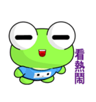 Frog Gengen (Happy days)（個別スタンプ：25）