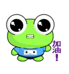 Frog Gengen (Happy days)（個別スタンプ：28）