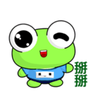 Frog Gengen (Happy days)（個別スタンプ：32）