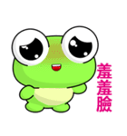 Frog Gengen (Happy days)（個別スタンプ：34）