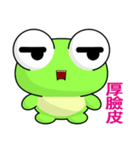 Frog Gengen (Happy days)（個別スタンプ：35）