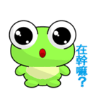 Frog Gengen (Happy days)（個別スタンプ：37）