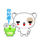 Frog Gengen (Happy days)（個別スタンプ：38）