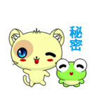 Frog Gengen (Happy days)（個別スタンプ：39）