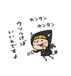 Do your best. Witch hood 14（個別スタンプ：29）
