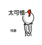 台湾語＆中国語 日本語字幕付き とり人間01（個別スタンプ：34）