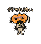 カボチャ犬（日本語版）（個別スタンプ：12）