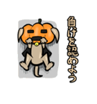 カボチャ犬（日本語版）（個別スタンプ：22）