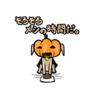 カボチャ犬（日本語版）（個別スタンプ：35）