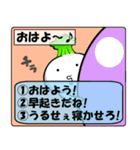 人生は三択で成り立っている。（個別スタンプ：1）