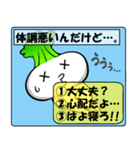 人生は三択で成り立っている。（個別スタンプ：8）